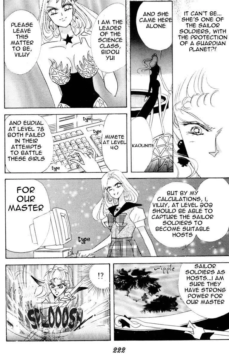 Sailor Moon Chapter 30 39